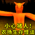 农场主模拟器2025安卓版v1.0