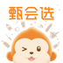 甄会选最新版v5.4.0