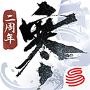 网易逆水寒2025最新版本v3.1.31209555