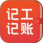 记工记账最新版v7.9.0