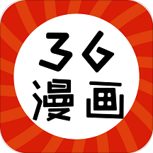 三六漫画手机最新版免费v9.191.216