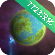宇宙沙盒安卓官方版v1.80