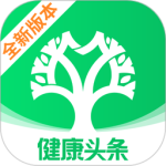 健康头条最新版v1.7.8