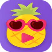 菠萝app官网进入v1.2