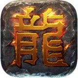 1.76复古传奇私服发布网安卓版v2.1.535