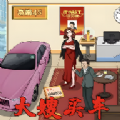 最强测试游戏手机版v1.0.1
