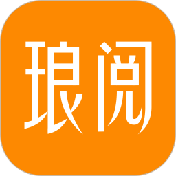琅阅手机安卓版v2.6.3