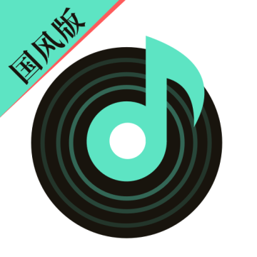 声玩音乐安卓最新版v1.9.5