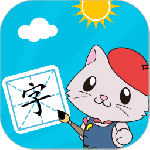 宝宝爱识字最新版v3.0.0.3