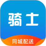快跑骑士安卓版v8.5.20250913
