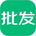 趣批发最新版v3.6.1