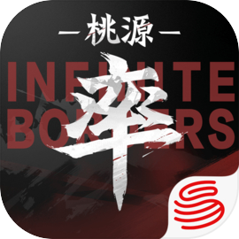 率土之滨网易版手游官服正版v8.1.3