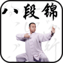 八段锦教学视频安卓版v3.7.5