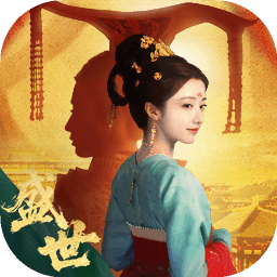 女王的游戏盛世天下手机版v1.0.2.6