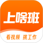 上啥班最新版v5.7.2