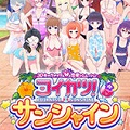 恋活2汉化安卓版v3.29