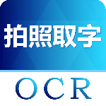 图片转文字app免费版v5.1.2