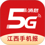 江西视频手机报最新版v3.1.0