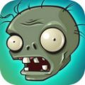 pvz官方正版植物大战僵尸国际版