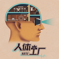 人体工厂手游官方版v1.0.1
