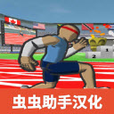 速度之星官方正版2025最新版v2.47