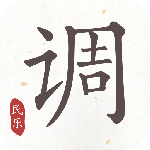 民乐调音器最新版v4.2.0