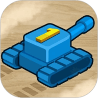 坦克一号最新版游戏v1.9.2