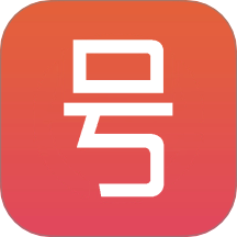 号易助手安卓最新版v1.2