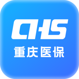重庆医保手机安卓版v1.0.20