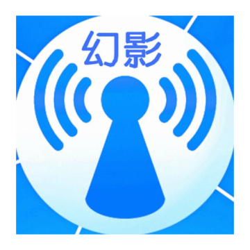 幻影WIFI最新免root版安卓不闪退安装v52.5157