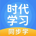 时代学习小学版安卓手机版v5.0.6.0