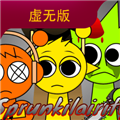节奏盒子Sprunki虚无模组官方正版