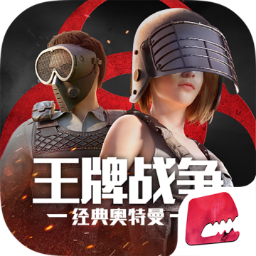 王牌战争文明重启国际服安装最新版本v13.6