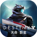Destiny Rising官网版v1.0.56850830