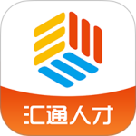 汇通人才最新版v6.4.0