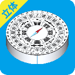 立体罗盘指南针最新版v1.0.22
