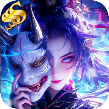 永夜魔君官网版v1.0.0
