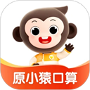 小猿AI安卓版免费v3.119.2