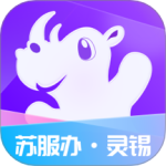 灵锡最新版v5.6.6
