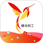 蜂鸟特工最新版v4.3.4