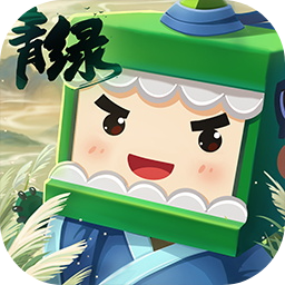 迷你世界青绿版本最新版免费v1.36.0
