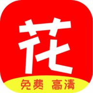 花蝴蝶免费视频在线观看高清版最新v3.8.8