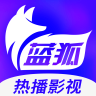 蓝狐视频安卓4.2版v4.2