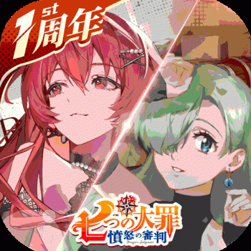龙族卡塞尔之门官网版v1.3.5