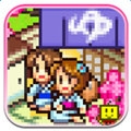 暖暖温泉乡安卓版v1.1.9