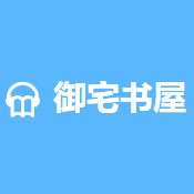 御宅书屋自由阅读小说入口屋