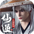 仙逆h50.1折手游折扣版本v2.6