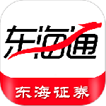 东海通最新版v5.2.3