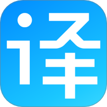 沉浸翻译器手机安卓版v1.0.0
