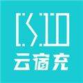 云宿充安卓手机版免费v1.2.2